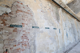 Сливен - HEMS - база - ремонт