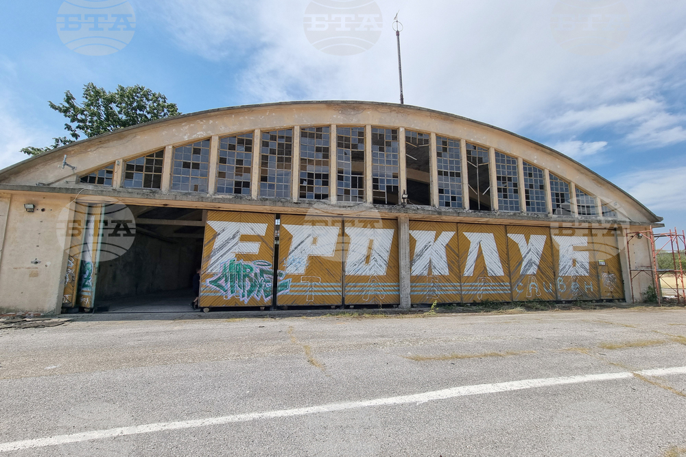 Сливен - HEMS - база - ремонт