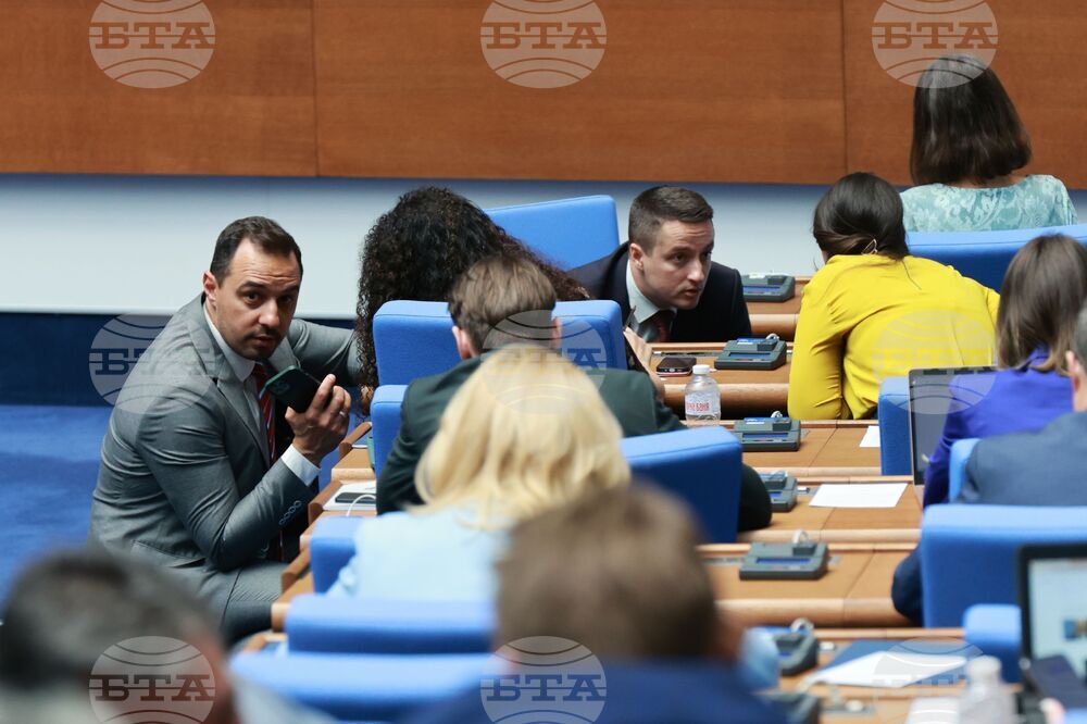 Парламент - заседание