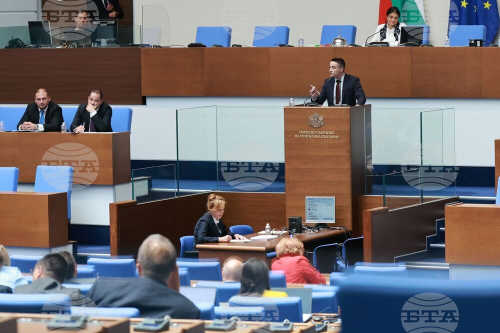 Парламент - заседание