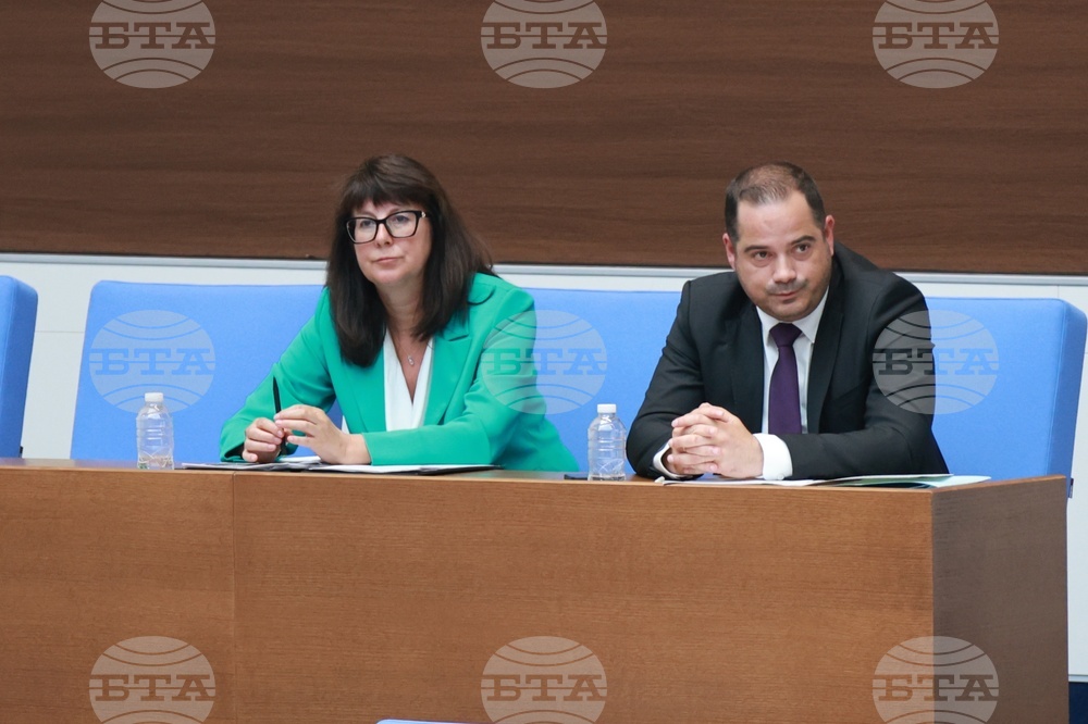 Парламент - заседание