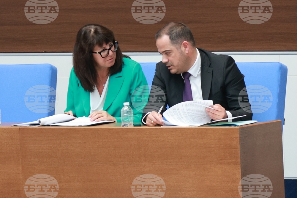 Парламент - заседание