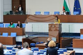 Парламент - заседание