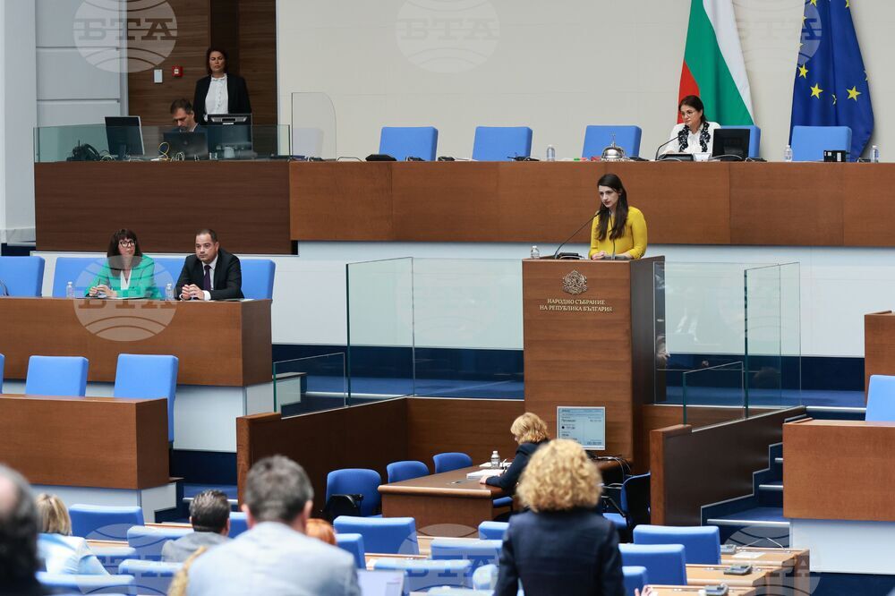 Парламент - заседание