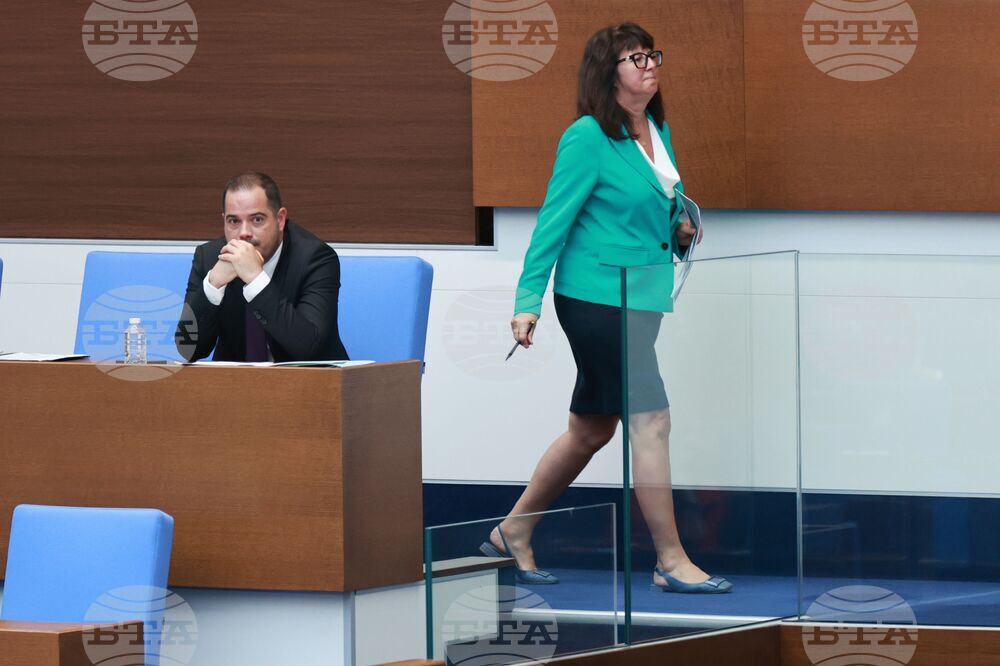 Парламент - заседание