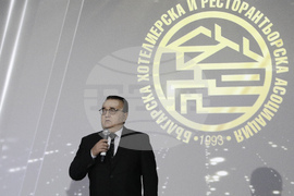 Българската хотелиерска и ресторантьорска асоциация (БХРА) - награди - връчване