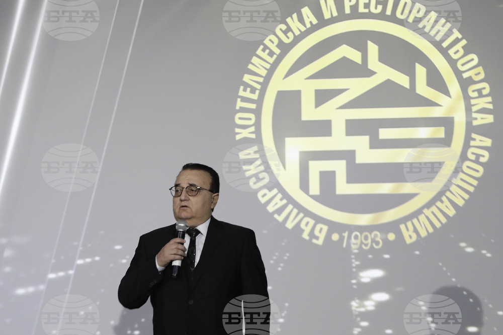 Българската хотелиерска и ресторантьорска асоциация (БХРА) - награди - връчване