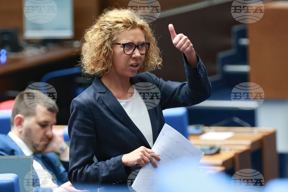 Парламент - заседание