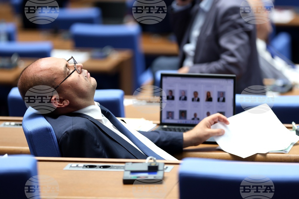 Парламент - заседание