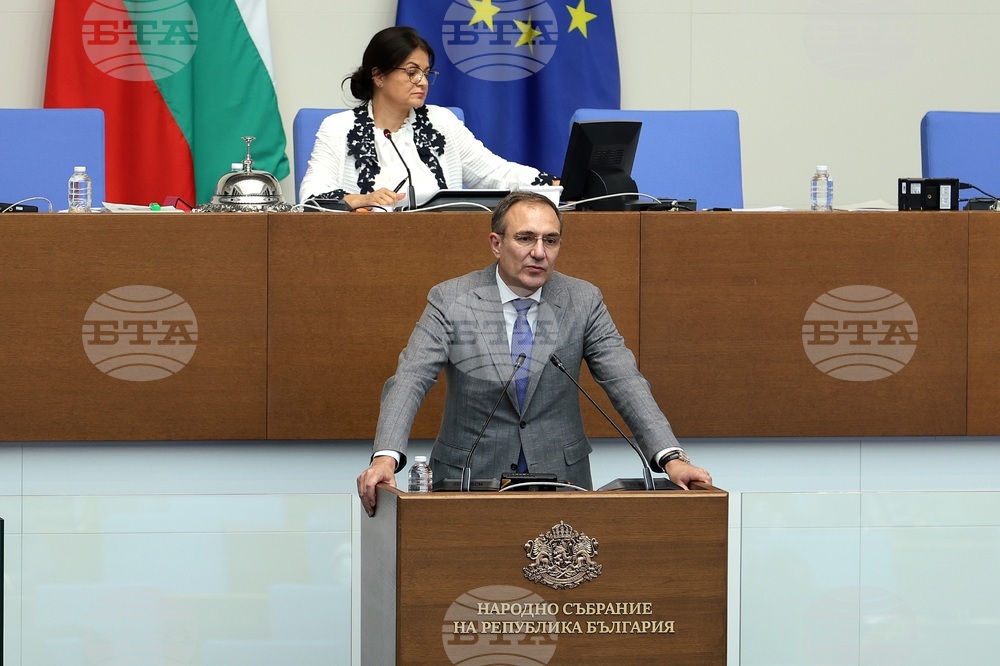 Парламент - заседание