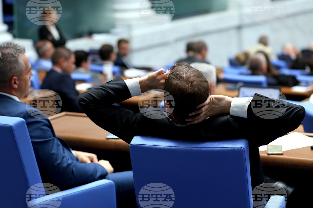 Парламент - заседание