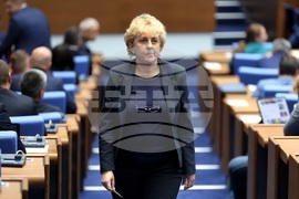 Парламент - заседание