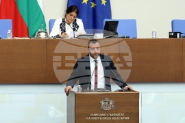 Парламент - заседание