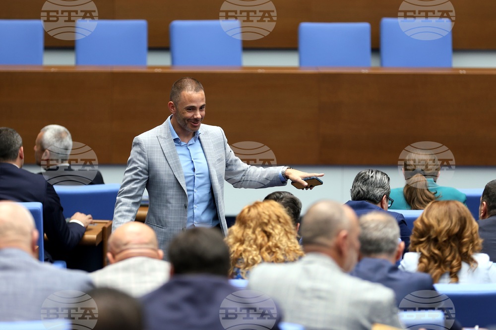 Парламент - заседание