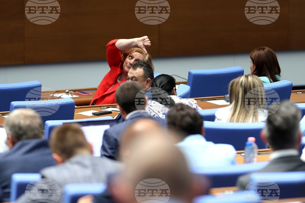 Парламент - заседание