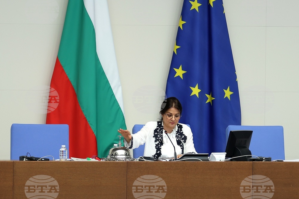 Парламент - заседание