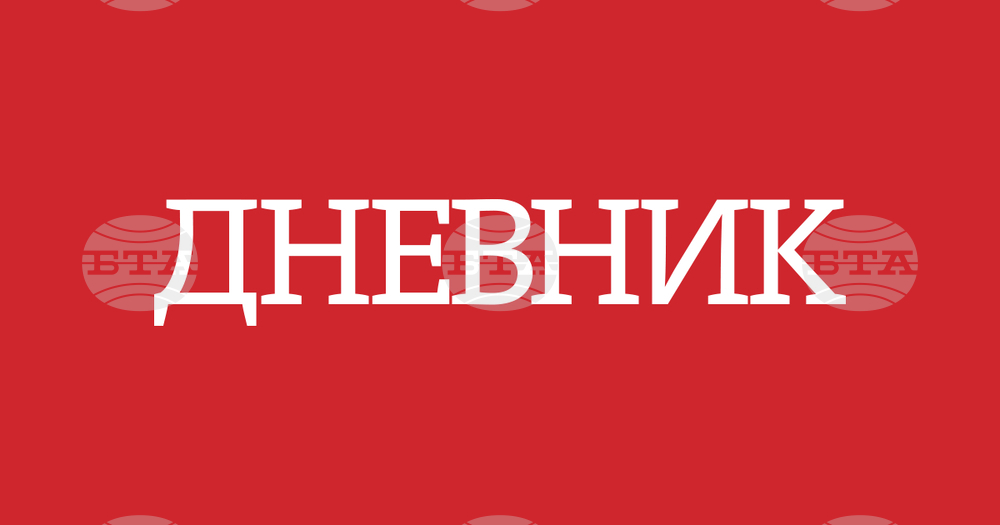 Сайтът „Дневник“ въвежда абонаментни планове за част от съдържанието си