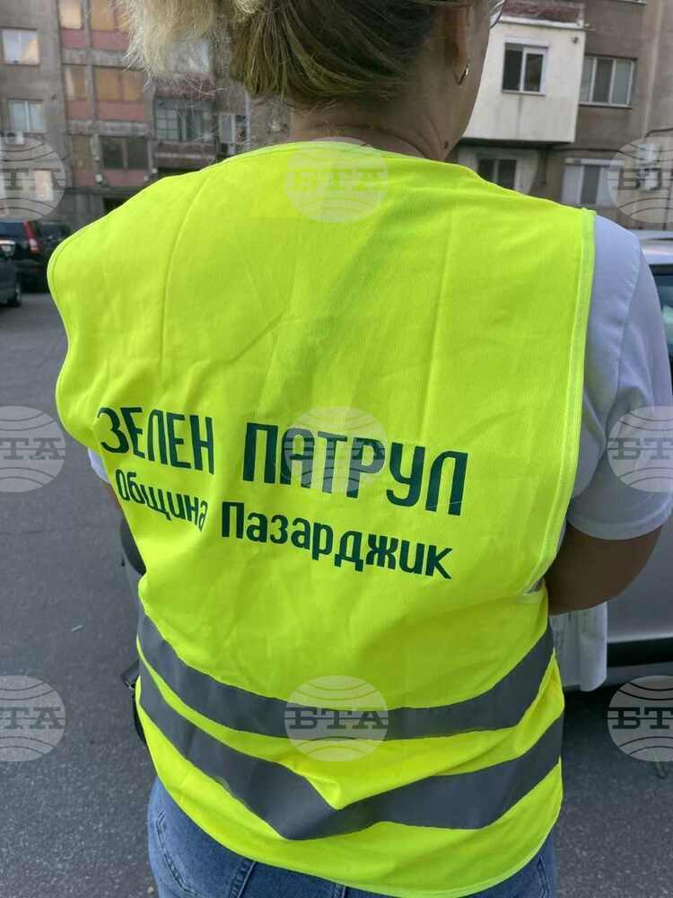 "Зелените патрули" започнаха работа в Пазарджик, ще следят за сметопочистването