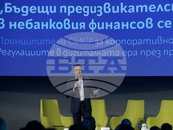 Снимка: Комисия за финансов надзор