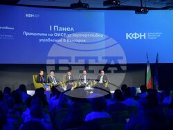 Снимка: Комисия за финансов надзор