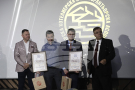 Българската хотелиерска и ресторантьорска асоциация (БХРА) - награди - връчване