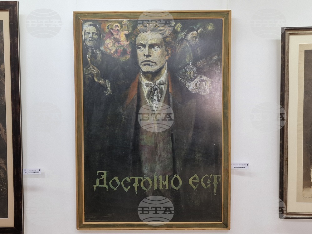 Монтана - Галилей Симеонов - изложба