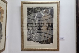 Монтана - Галилей Симеонов - изложба