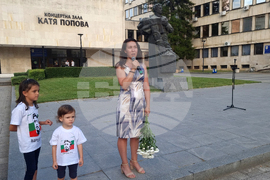 Плевен - национален поход - откриване