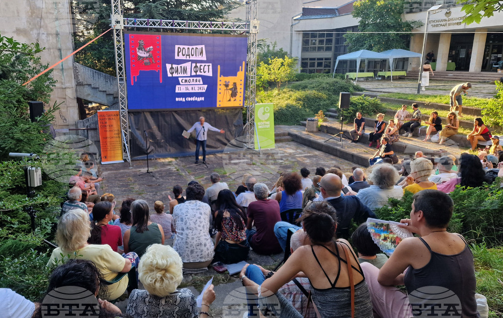 Смолян - „Раят може да почака“ - филм - „Родопи филм фест“ - откриване