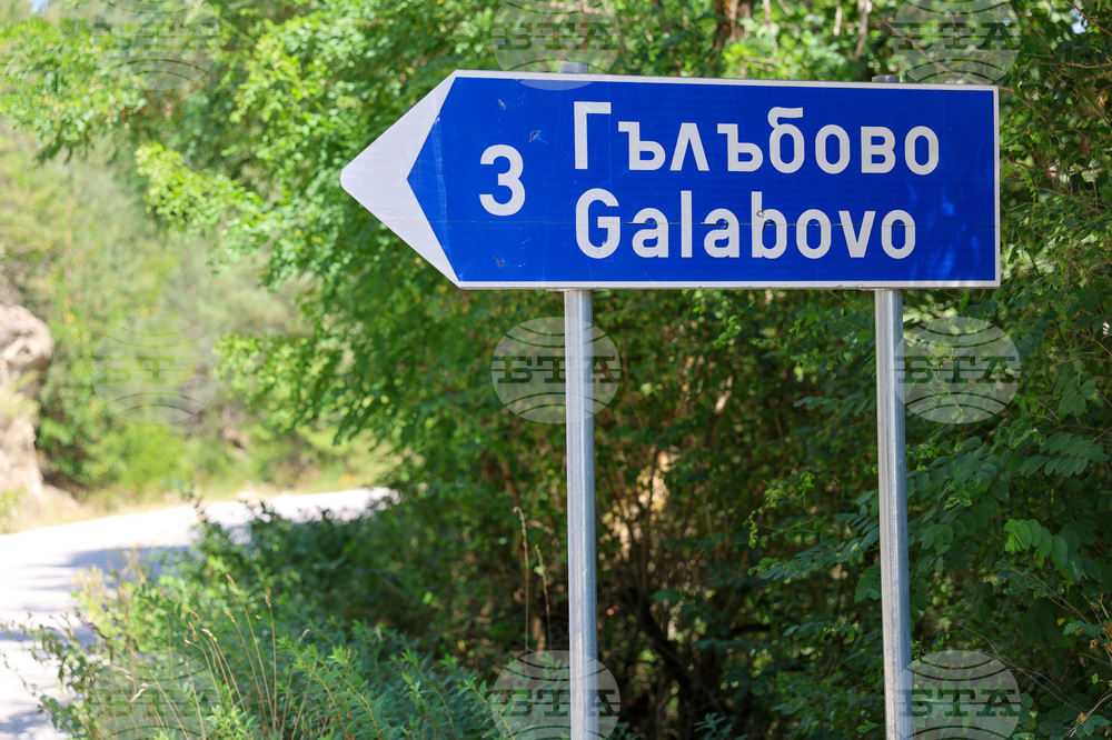 До края на годината ще бъде завършен ремонтът на пътя Гълъбово-Мъдрец, каза заместник-кметът на Община Гълъбово