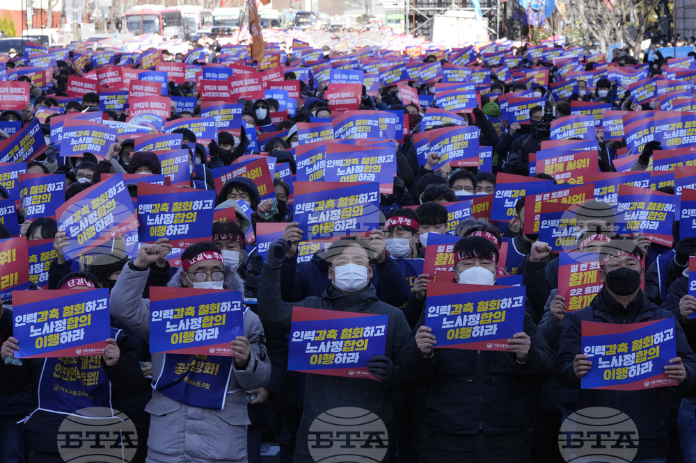South Korea Protest