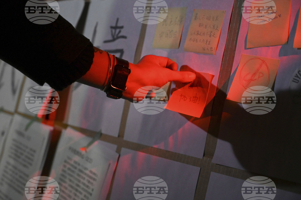 China US Protests