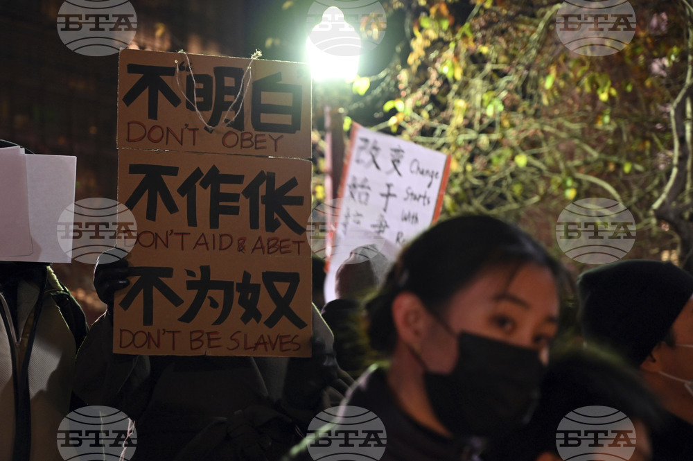 US China US Protests