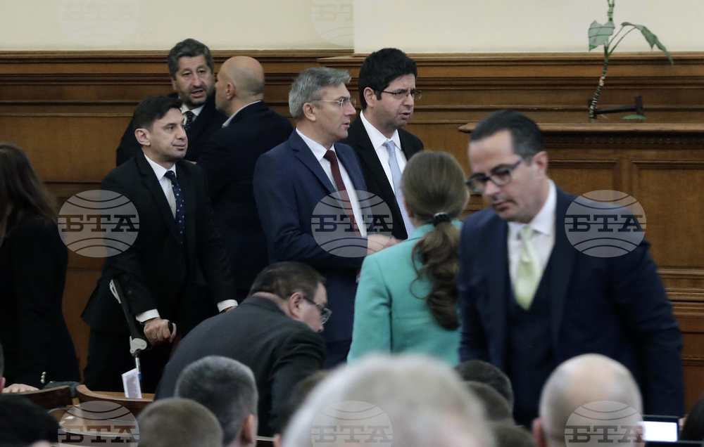 Парламент - заседание