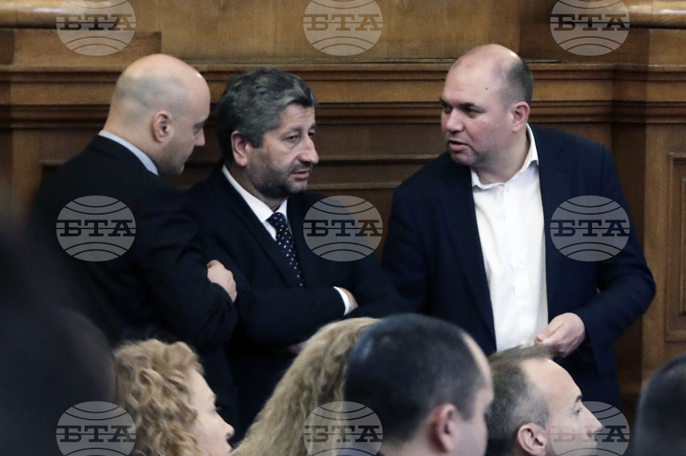 Парламент - заседание