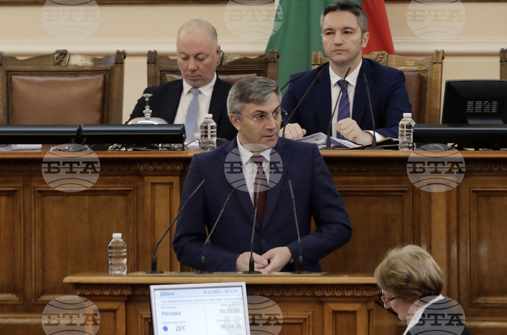 Парламент - заседание - Мустафа Карадайъ