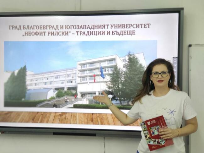 Югозападен университет „Неофит Рилски“ – Благоевград: Във Филологическия факултет към Югозападния университет бе открит Летният семинар по български език и култура