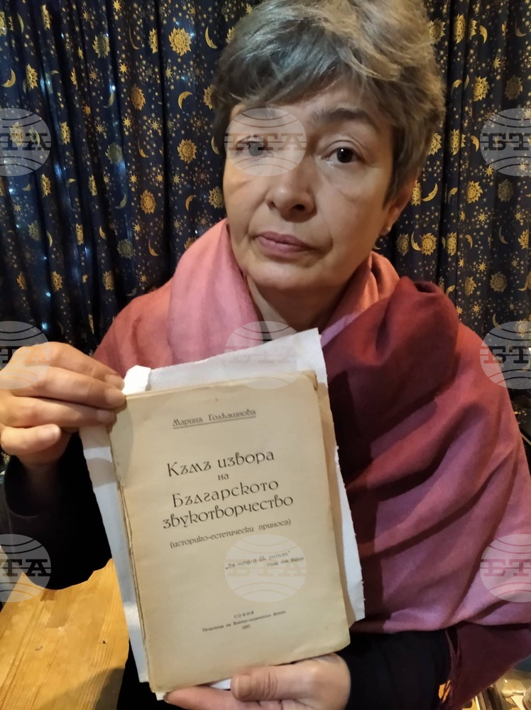 Академик Марин Големинов коментира в книга нестинарския танц, преди да създаде танцовата драма „Нестинарка“