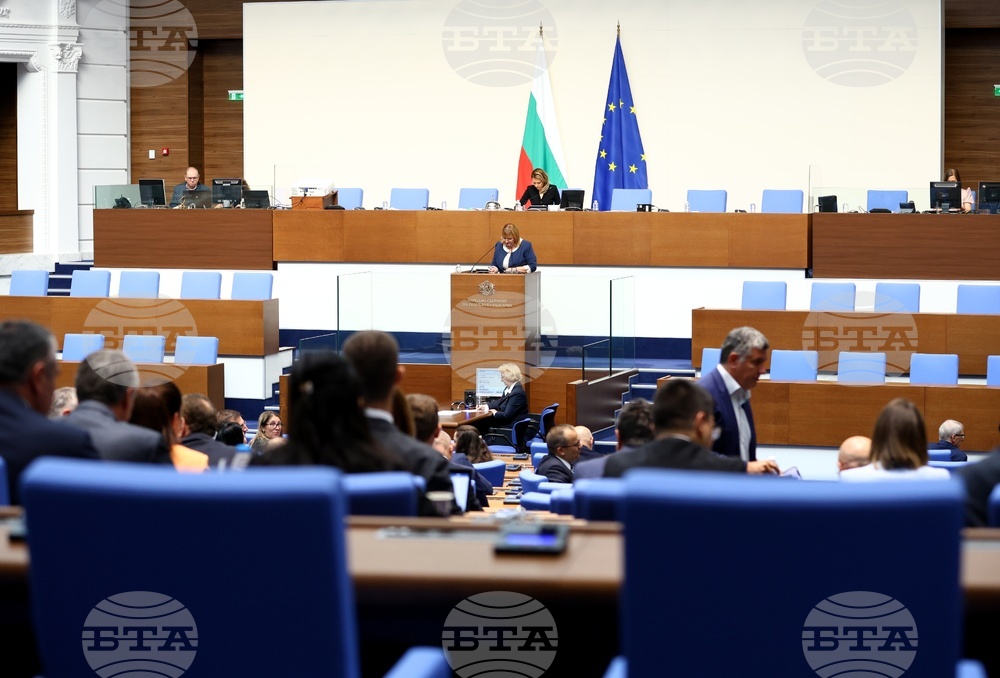 Народно събрание - заседание