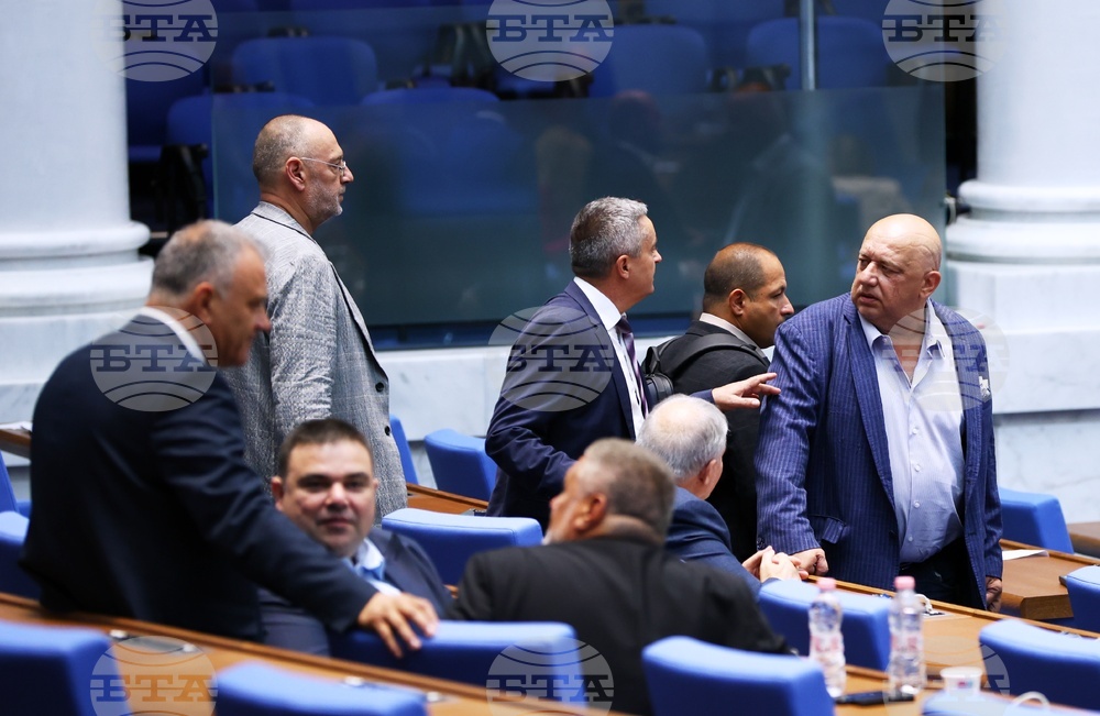 Народно събрание - заседание