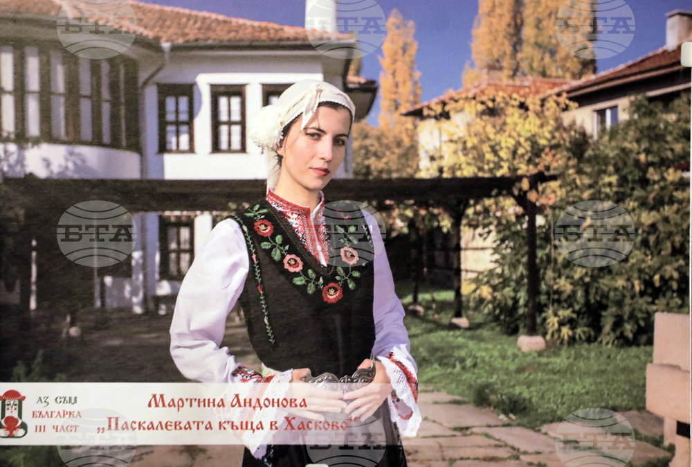 Парламент - изложба - „Аз съм българка“