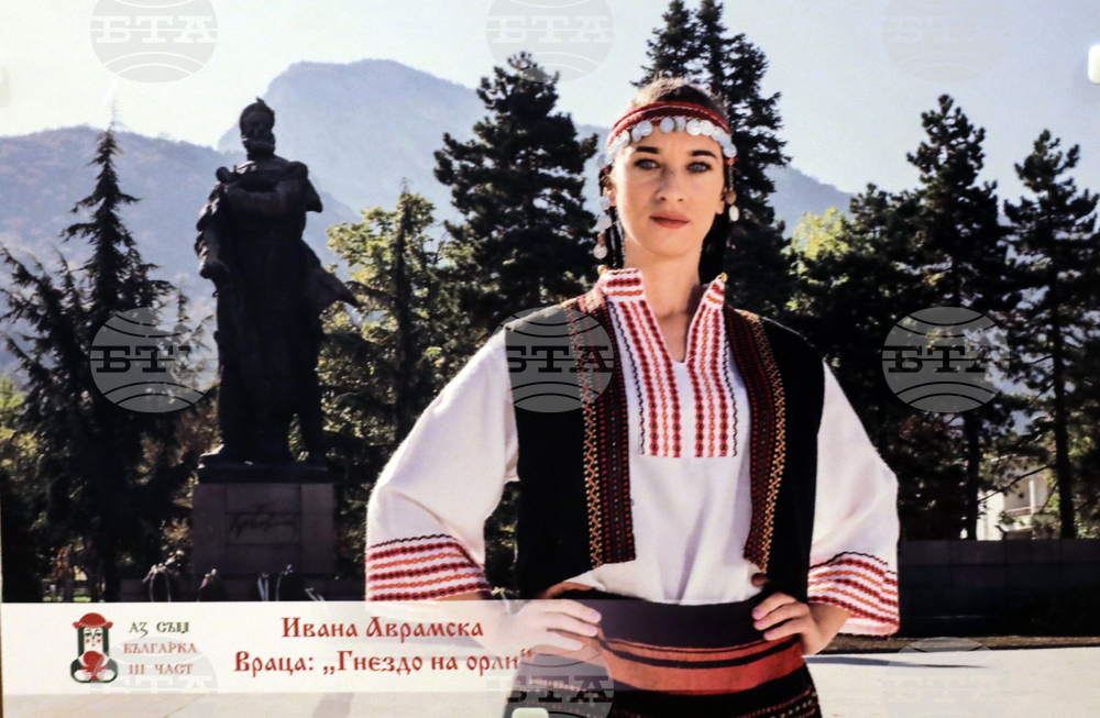 Парламент - изложба - „Аз съм българка“