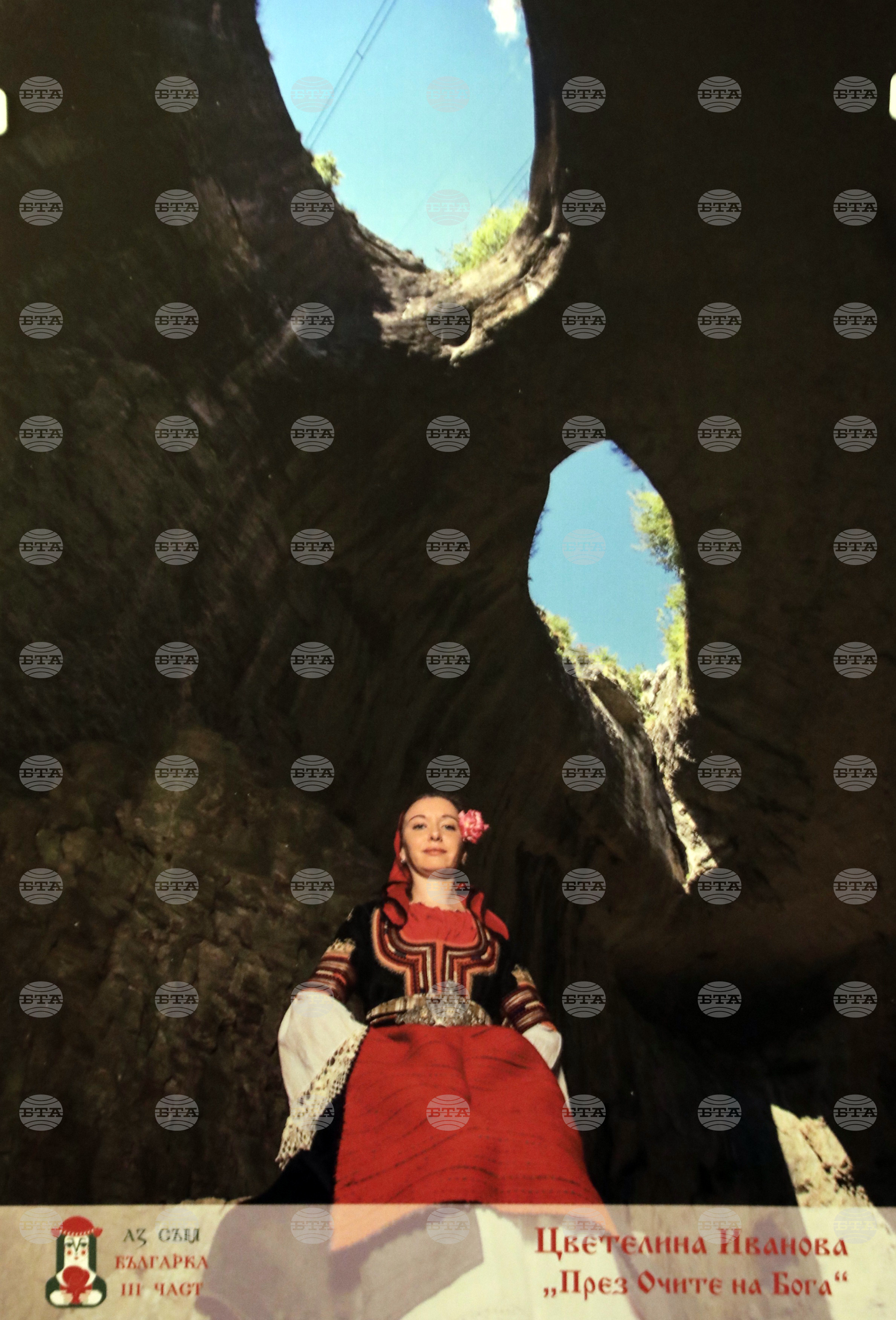 Парламент - изложба - „Аз съм българка“