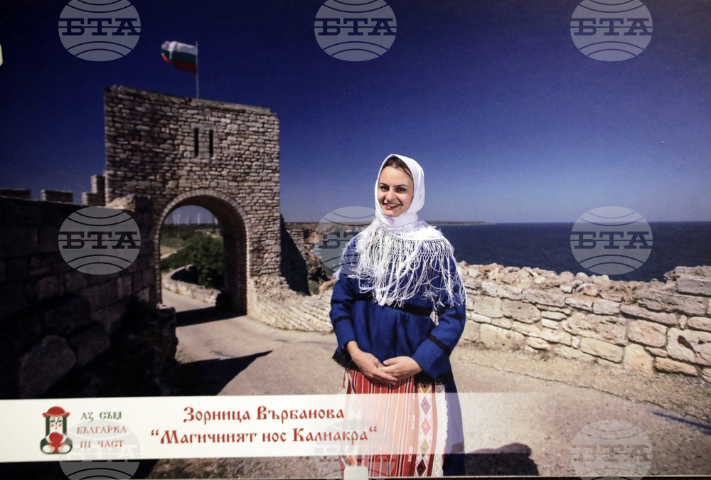 Парламент - изложба - „Аз съм българка“