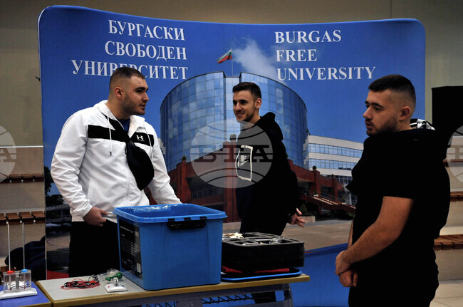 Бургас - Бургаски свободен университет - ден на отворени врати