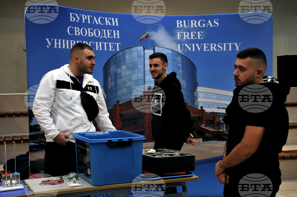 Бургас - Бургаски свободен университет - ден на отворени врати