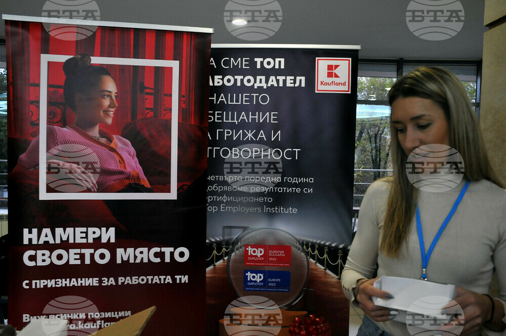 Бургас - Бургаски свободен университет - ден на отворени врати