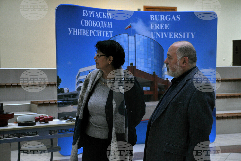 Бургас - Бургаски свободен университет - ден на отворени врати