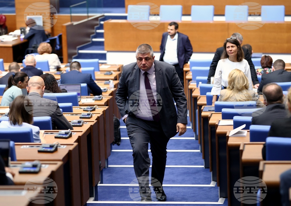 Народно събрание - заседание