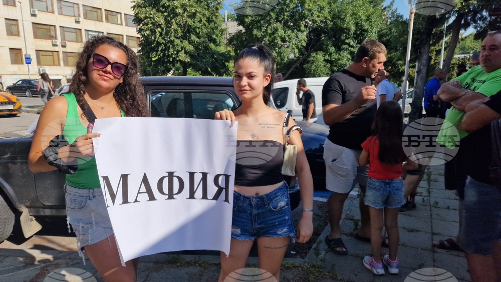 Шумен - протест - трюфели